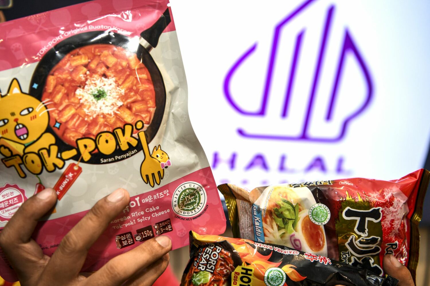 Yang Halal, Yang Syubhat