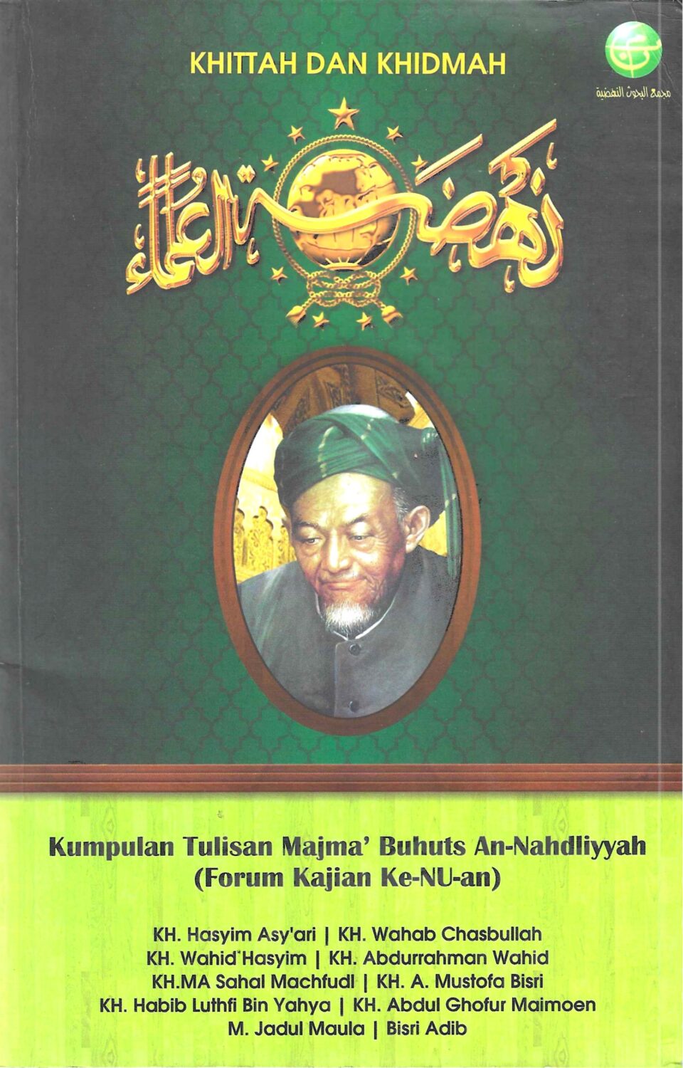 Khittah dan Khidmah – Kumpulan Tulisan Majma’ Buhuts An-Nahdliyyah (Forum Kajian Ke-NU-an)